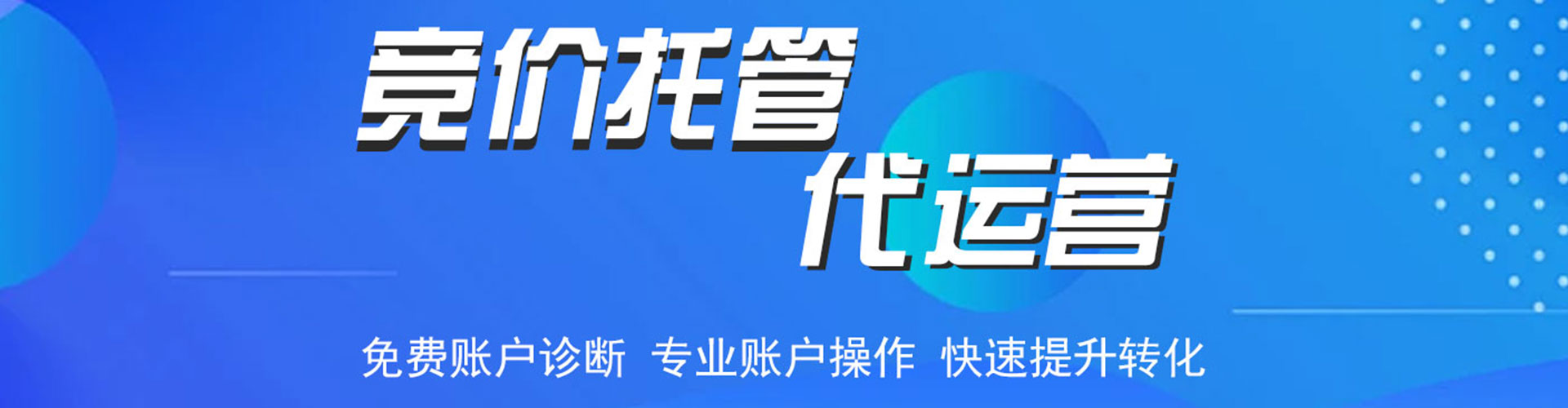 太白朋友圈信息流