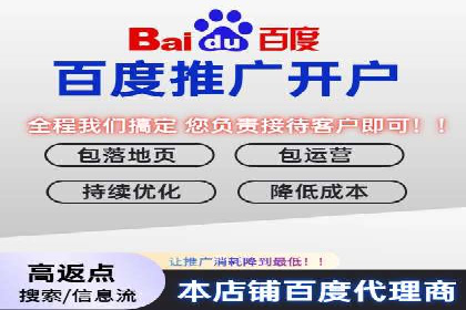 搜索引擎营销（SEM）在旅游行业的运营案例